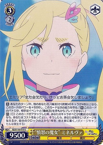 Zero vol witch of - zero,