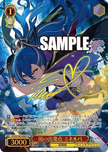 2026 bianco nero tcg - bianco,