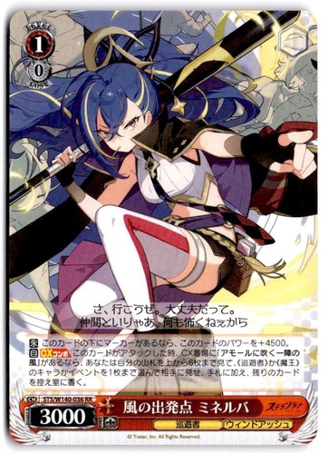 Minerva stella sora - sora, bianco