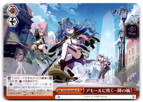 Minerva shimaio stella sora - minerva,